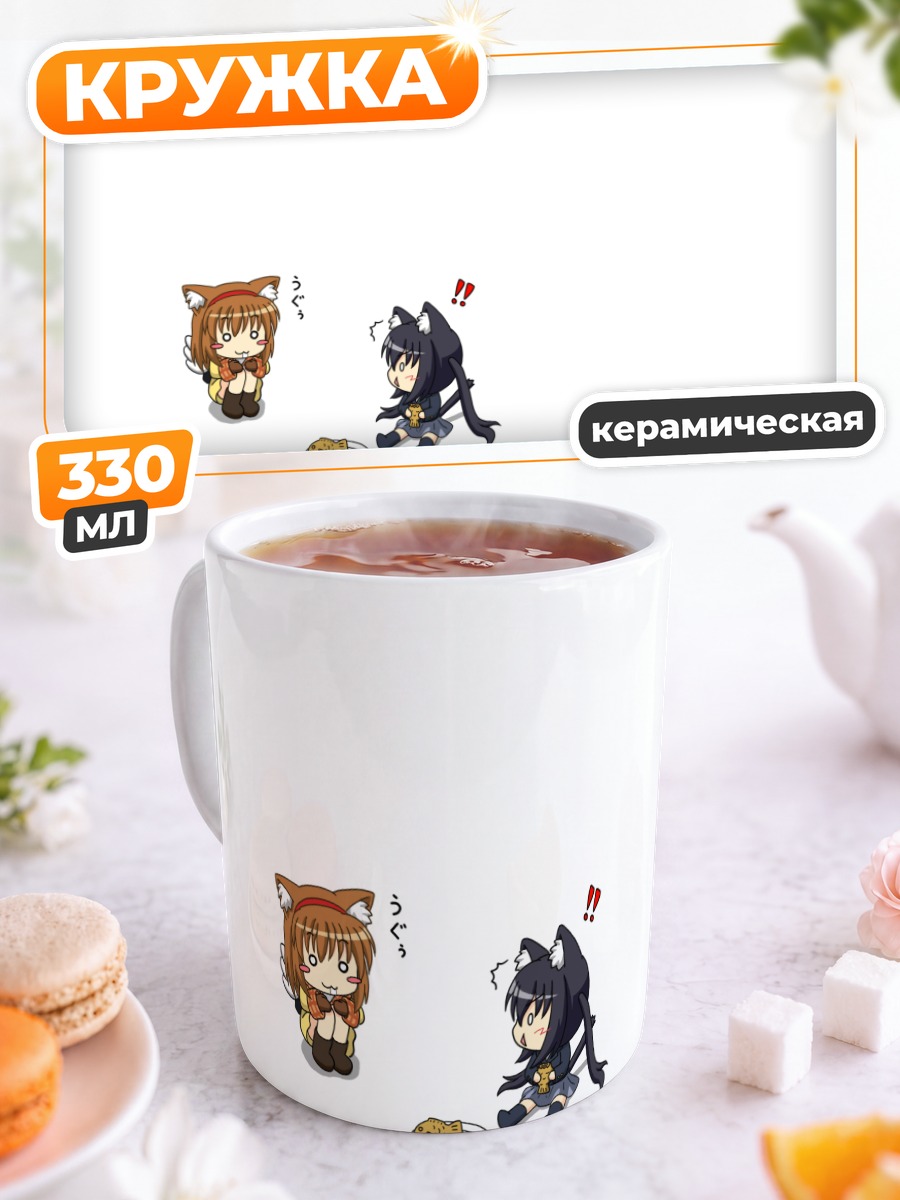 Кружка керамическая Адзуса Накано и Аю