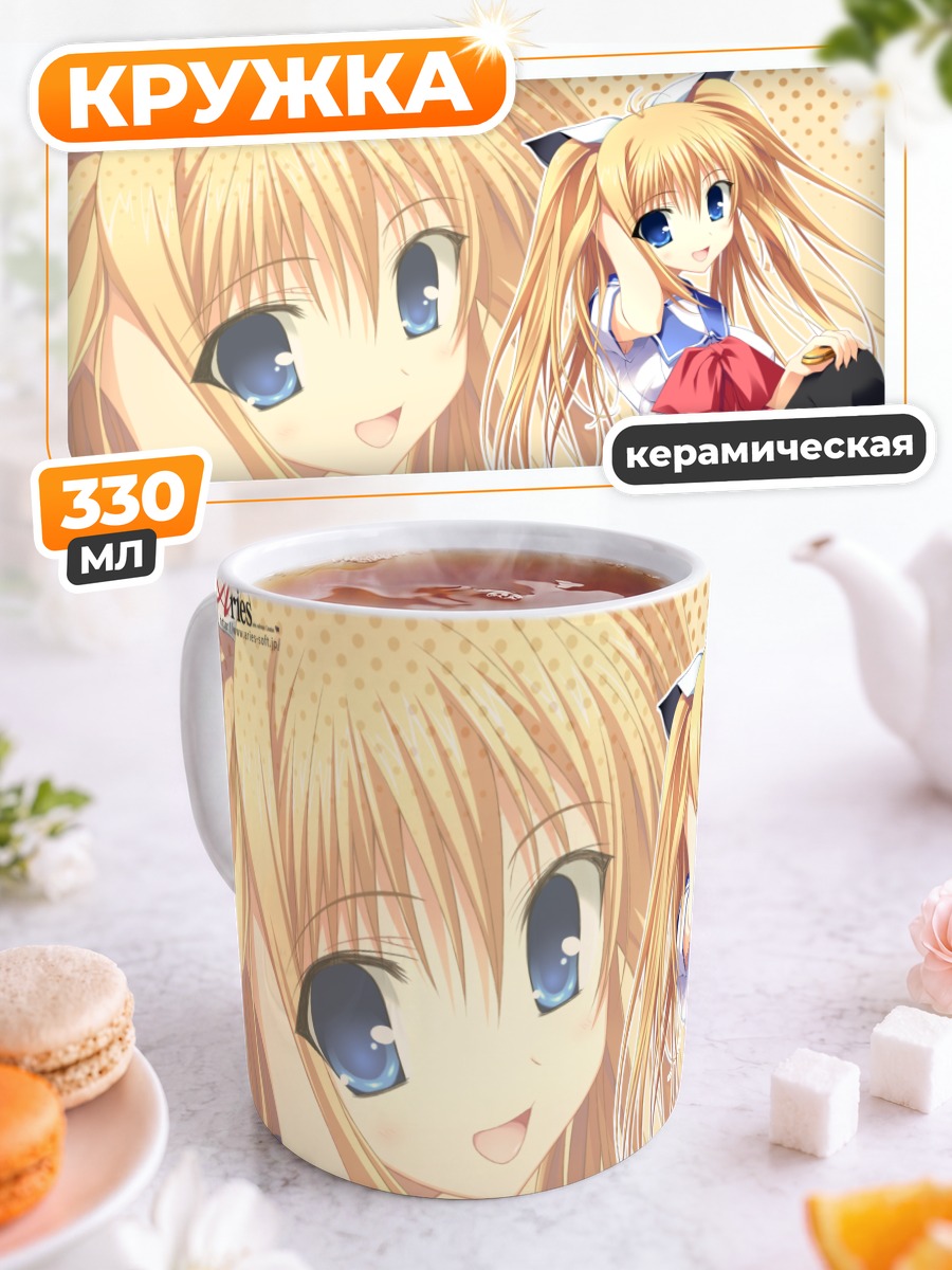 Кружка керамическая Хинако Морино в школе