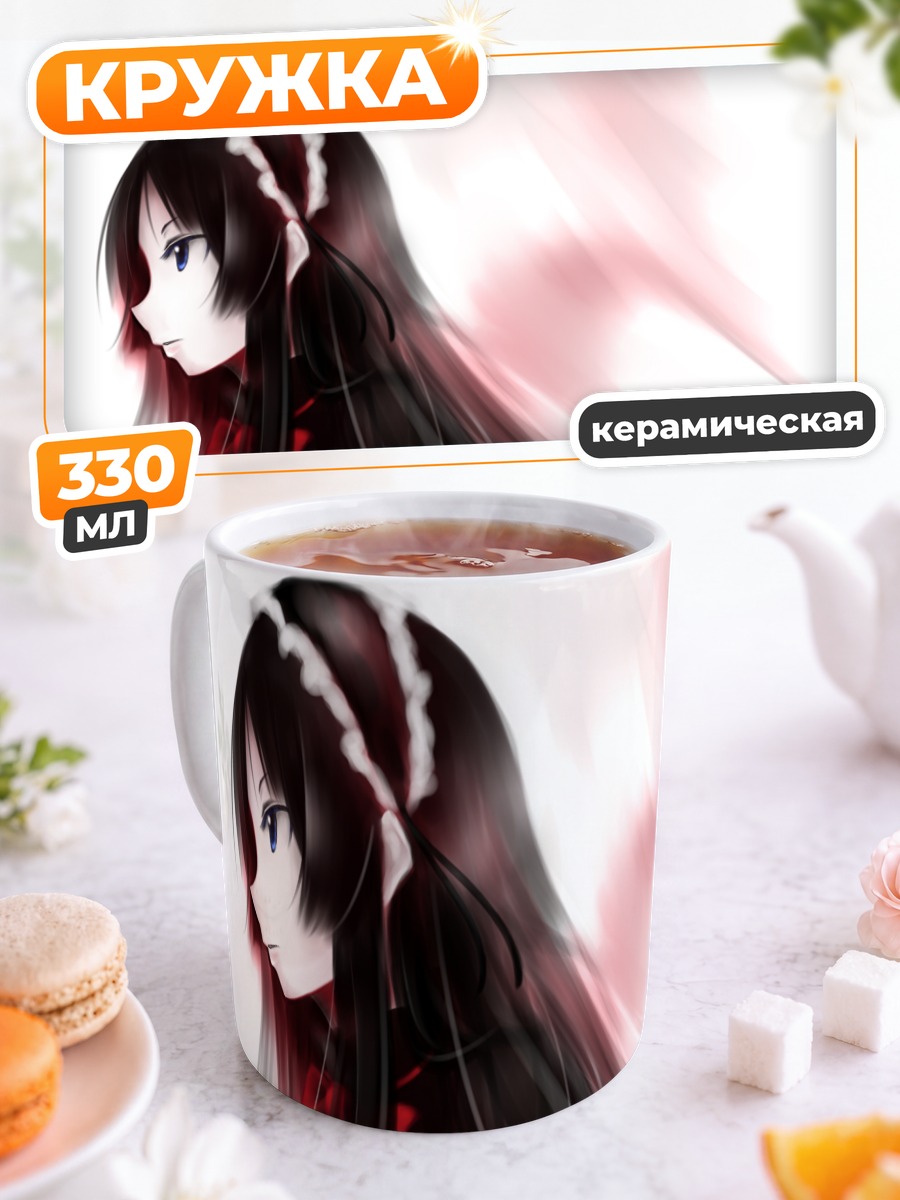 Кружка керамическая Мио Акияма в красном