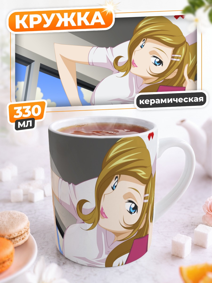 Кружка керамическая Миллэй Эшфорд медсестра