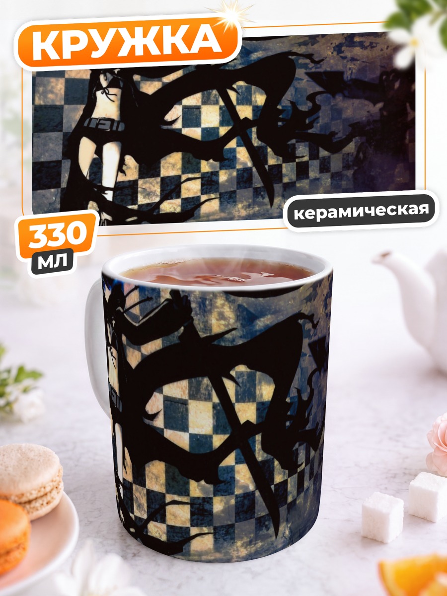 Кружка керамическая Курои Мато в бою
