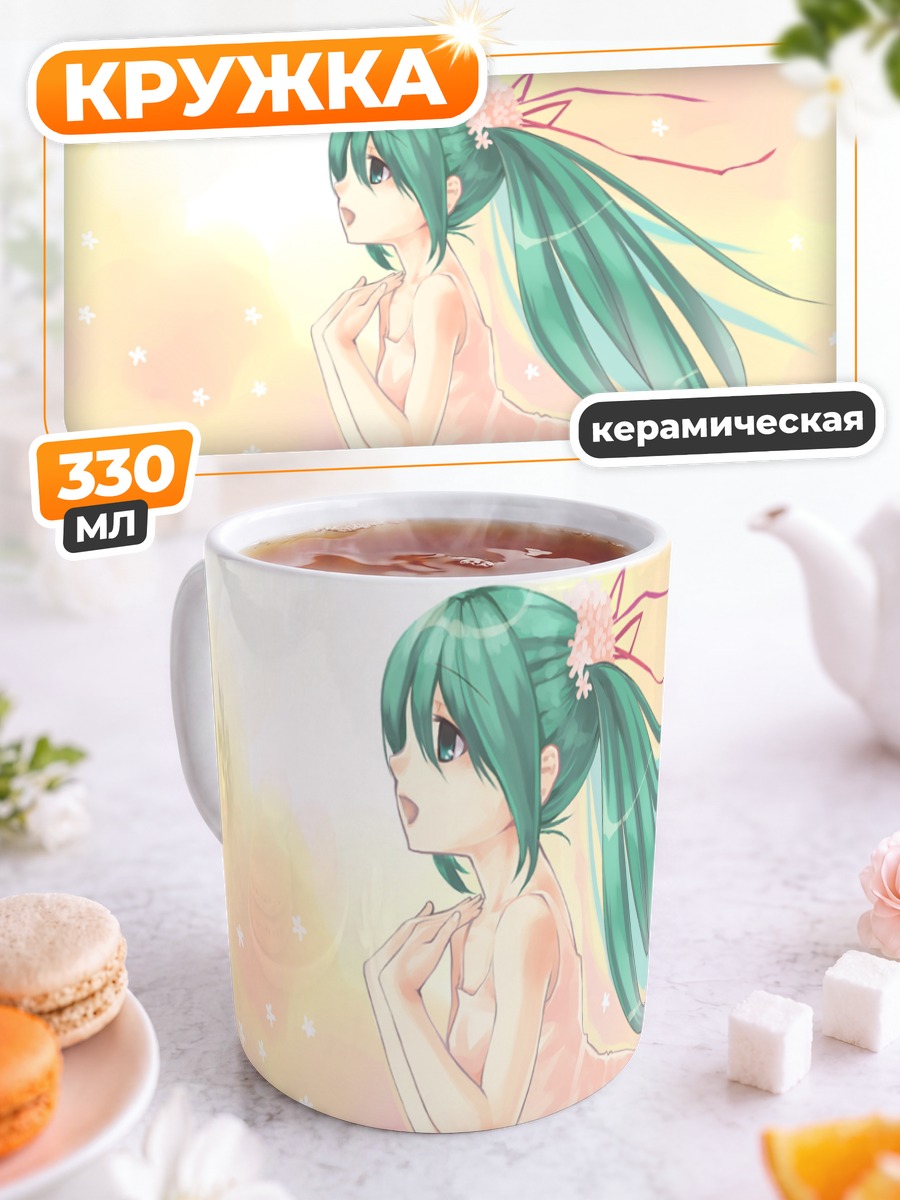 Кружка керамическая Мику Хацунэ в цветах