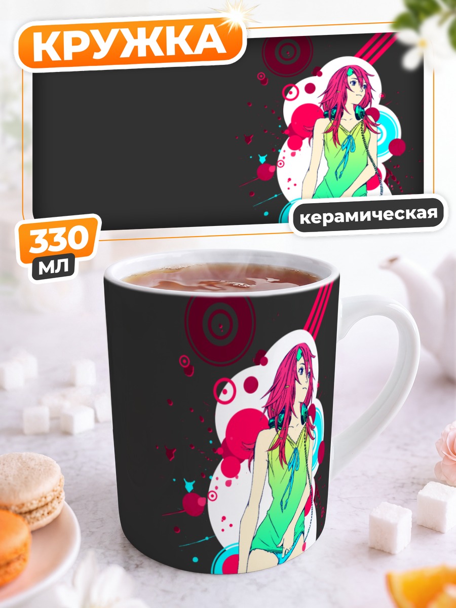Кружка керамическая Куруру Сумераги в купальнике