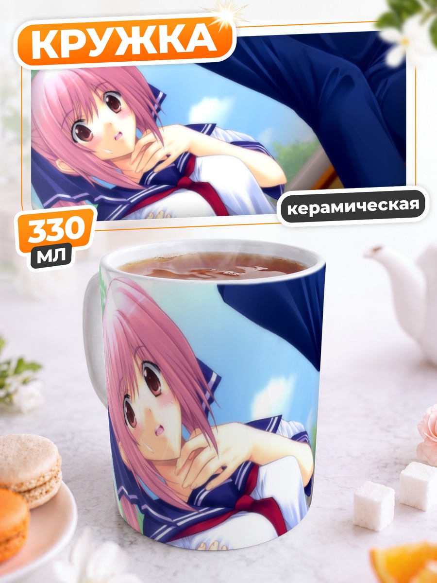 Кружка керамическая Мана Кирихара в школе