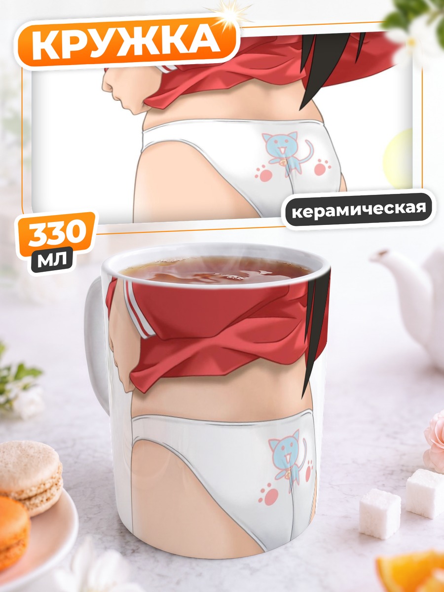 Кружка керамическая Сакаки в белом