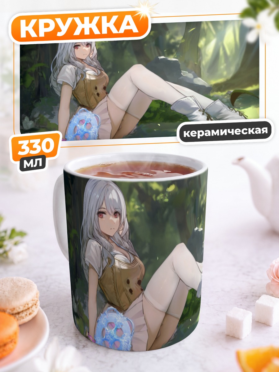 Кружка керамическая Девушка в лесу