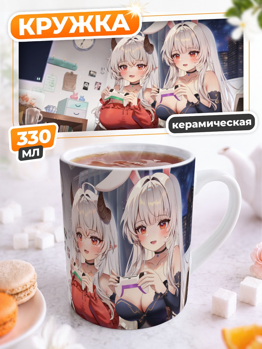 Кружка керамическая Зайки с книгой
