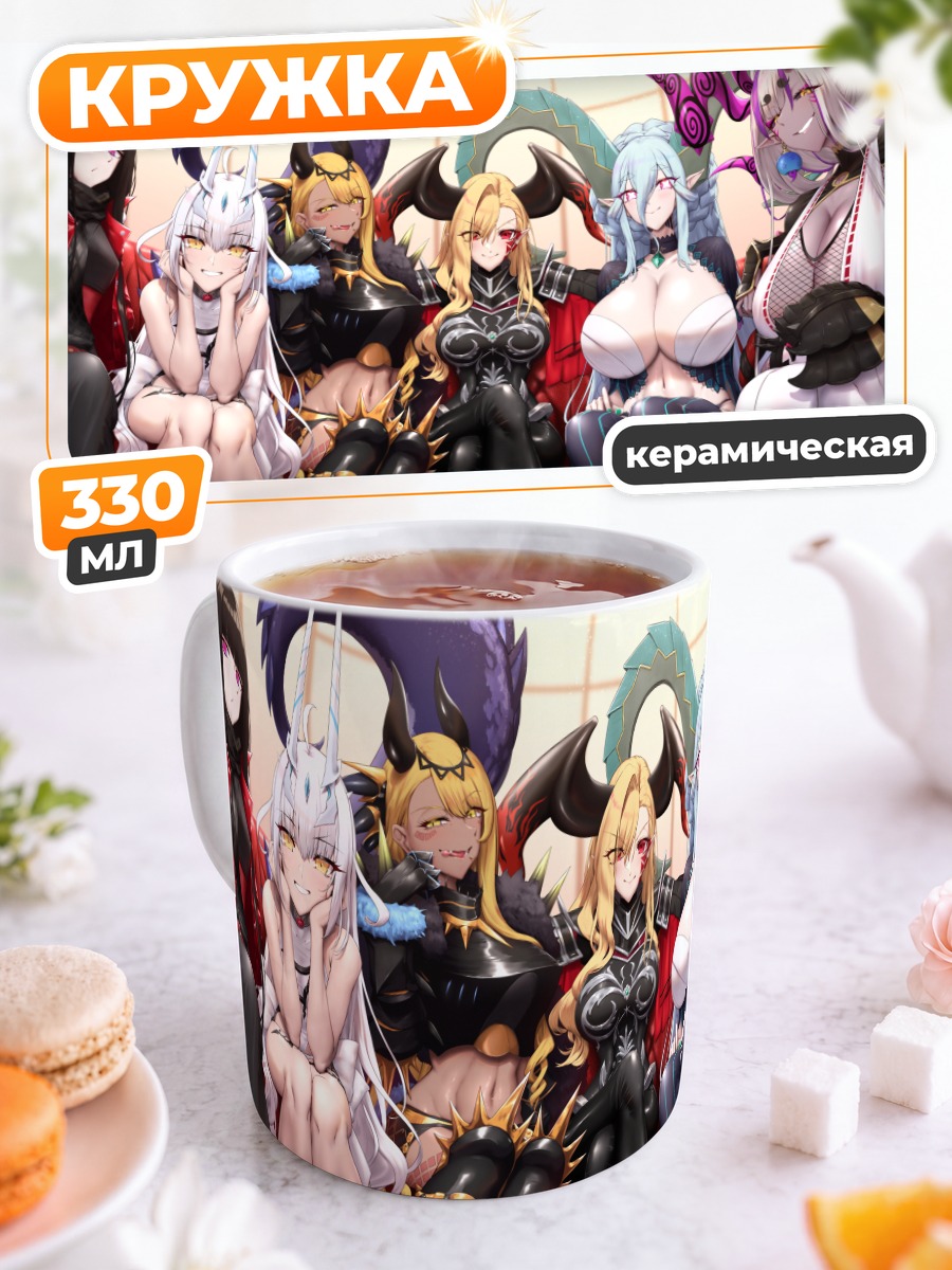 Кружка керамическая Героини Fate Grand Order
