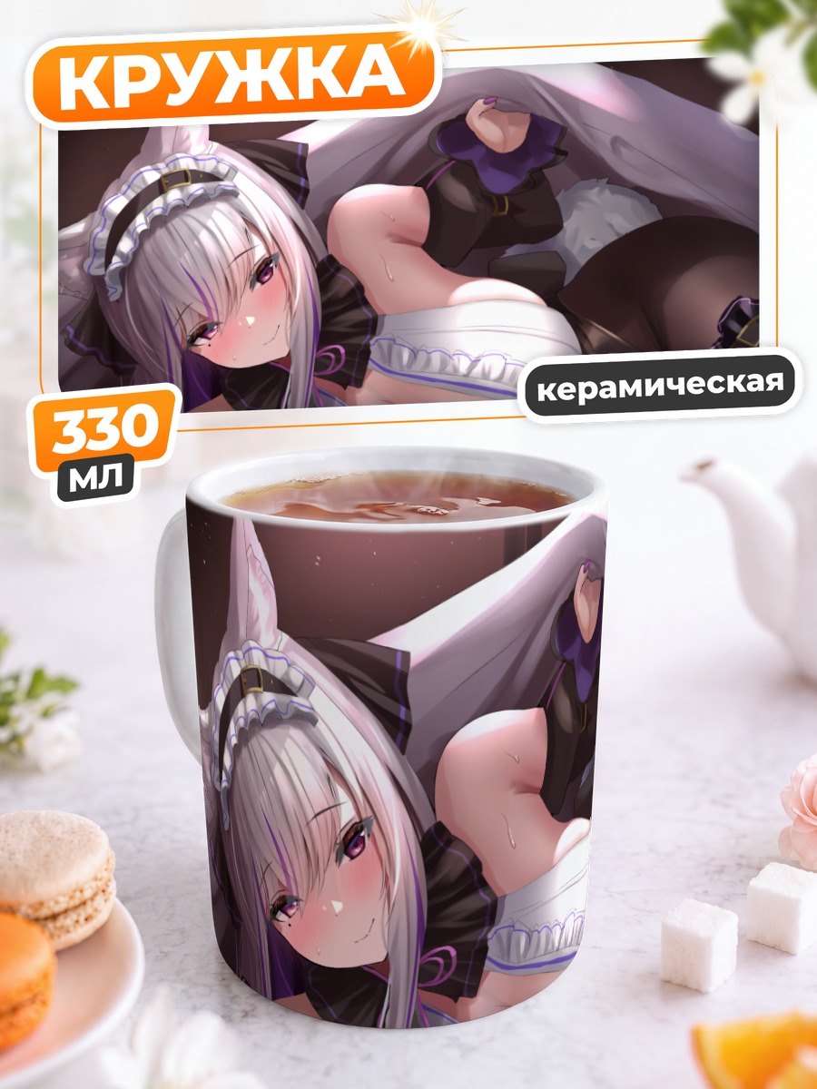 Кружка керамическая Мияко Миюри горничная