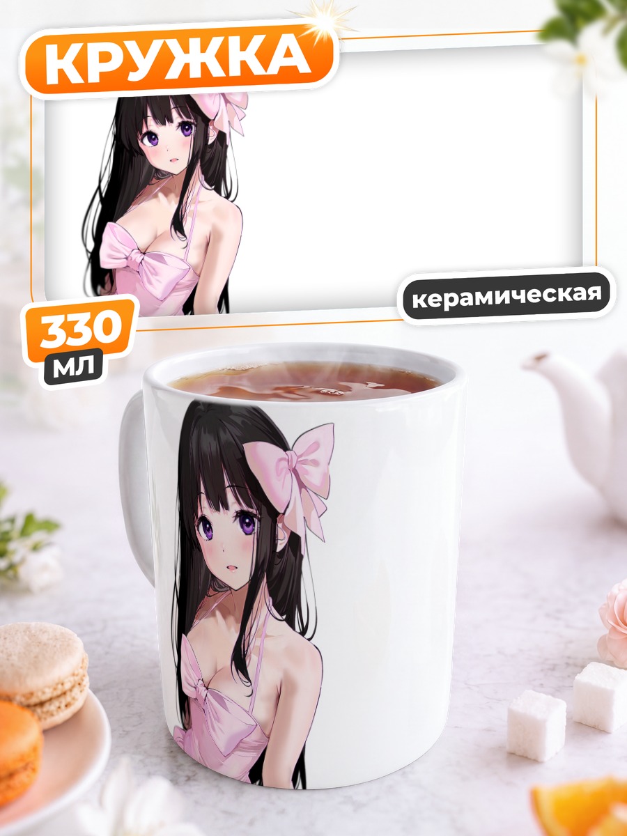 Кружка керамическая Эру Читанда в розовом