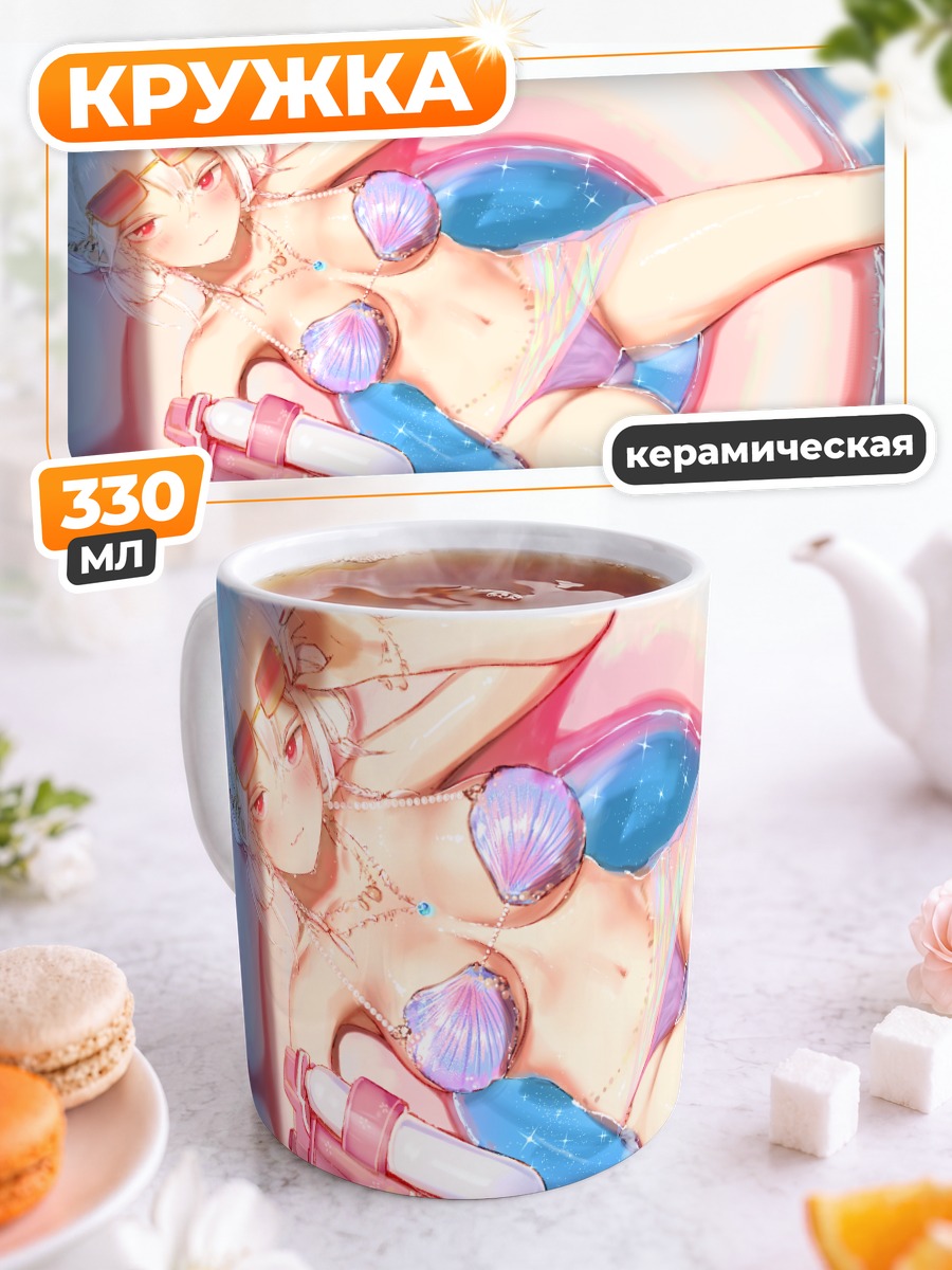 Кружка керамическая Девушка в бикини