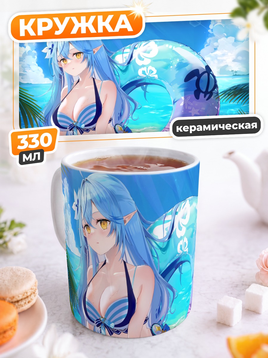 Кружка керамическая Юкихана Лами на пляже
