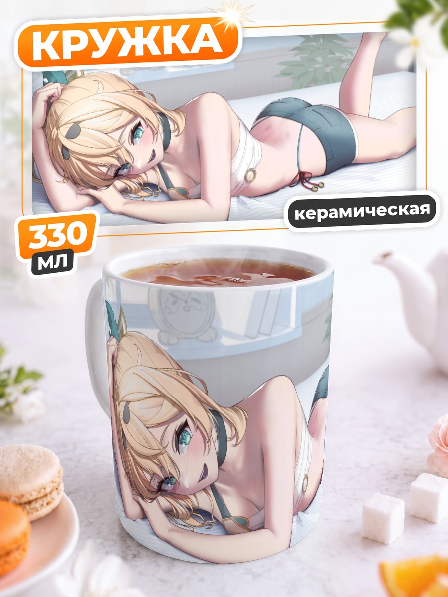 Кружка керамическая Ироха Казама в спальне