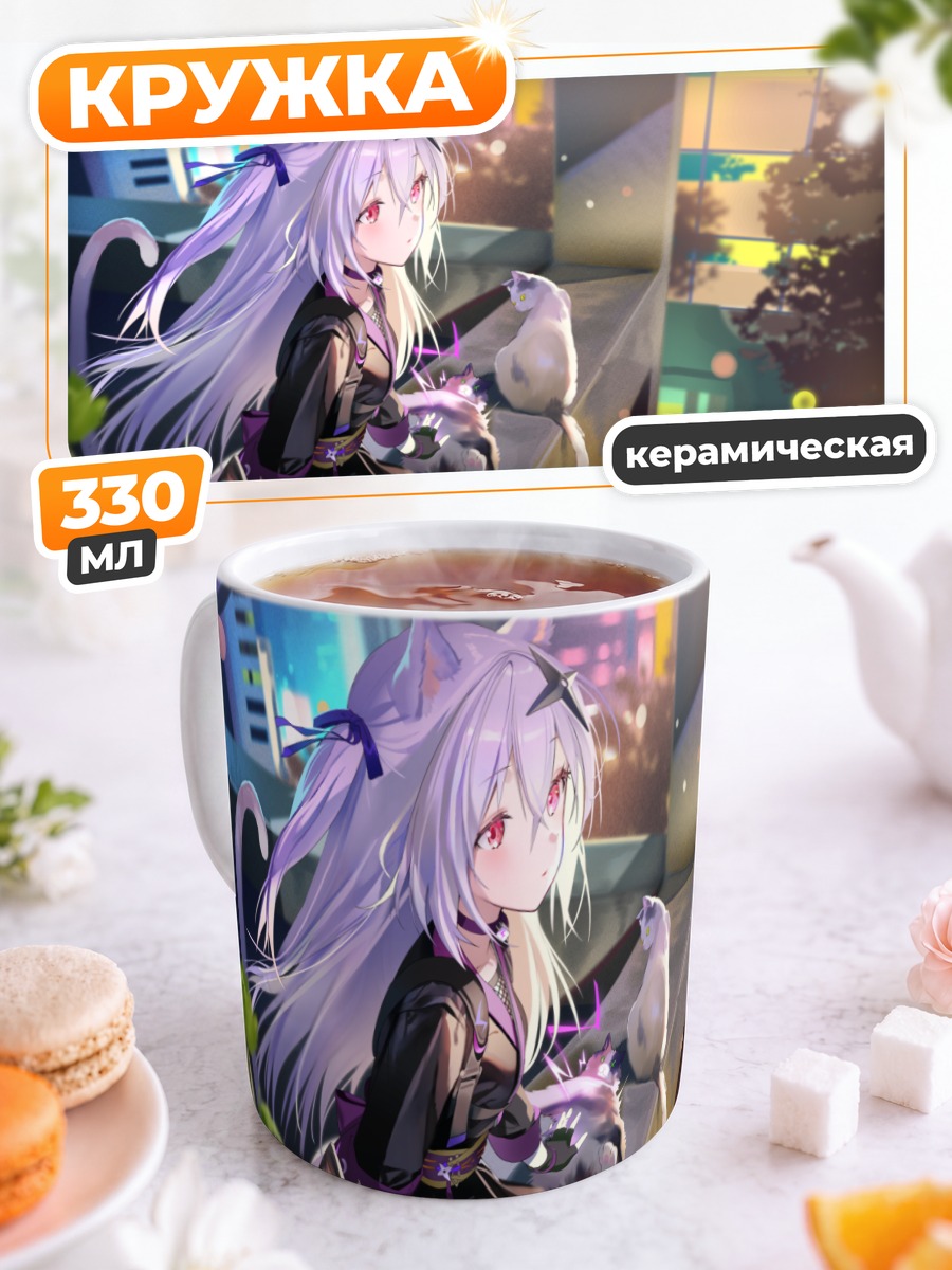 Кружка керамическая Кошкодевочка в городе