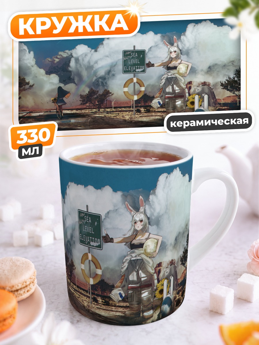 Кружка керамическая Зайка у дороги