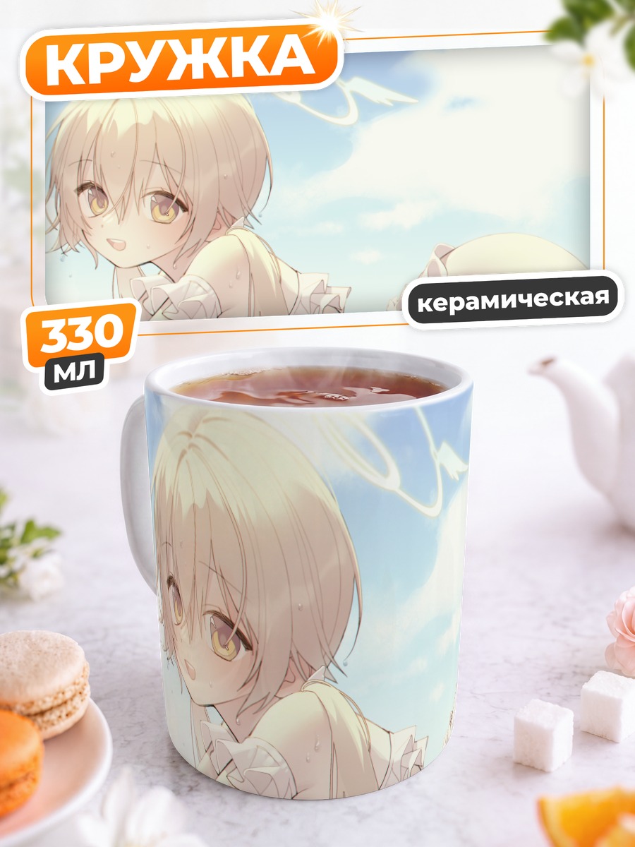 Кружка керамическая Хифуми Адзитани на пляже