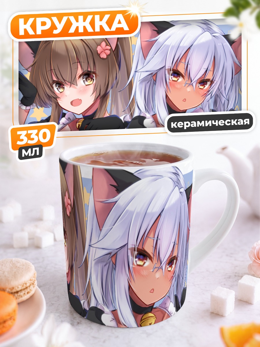 Кружка керамическая Мусаши и Ямато