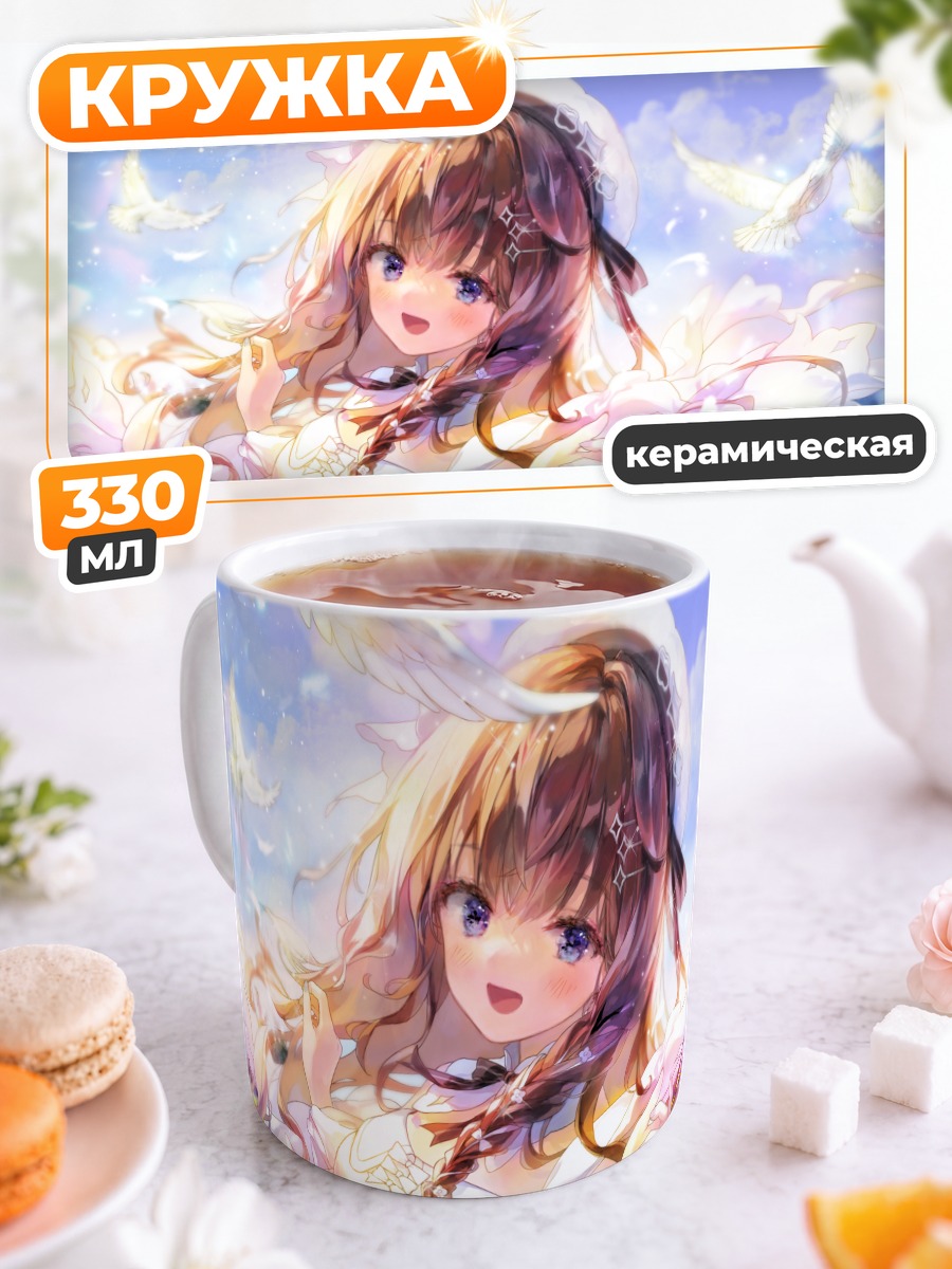 Кружка керамическая Девушка с птицами