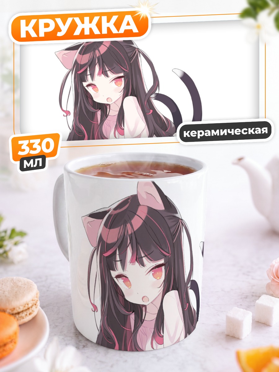 Кружка керамическая Некояма Наэ кошка