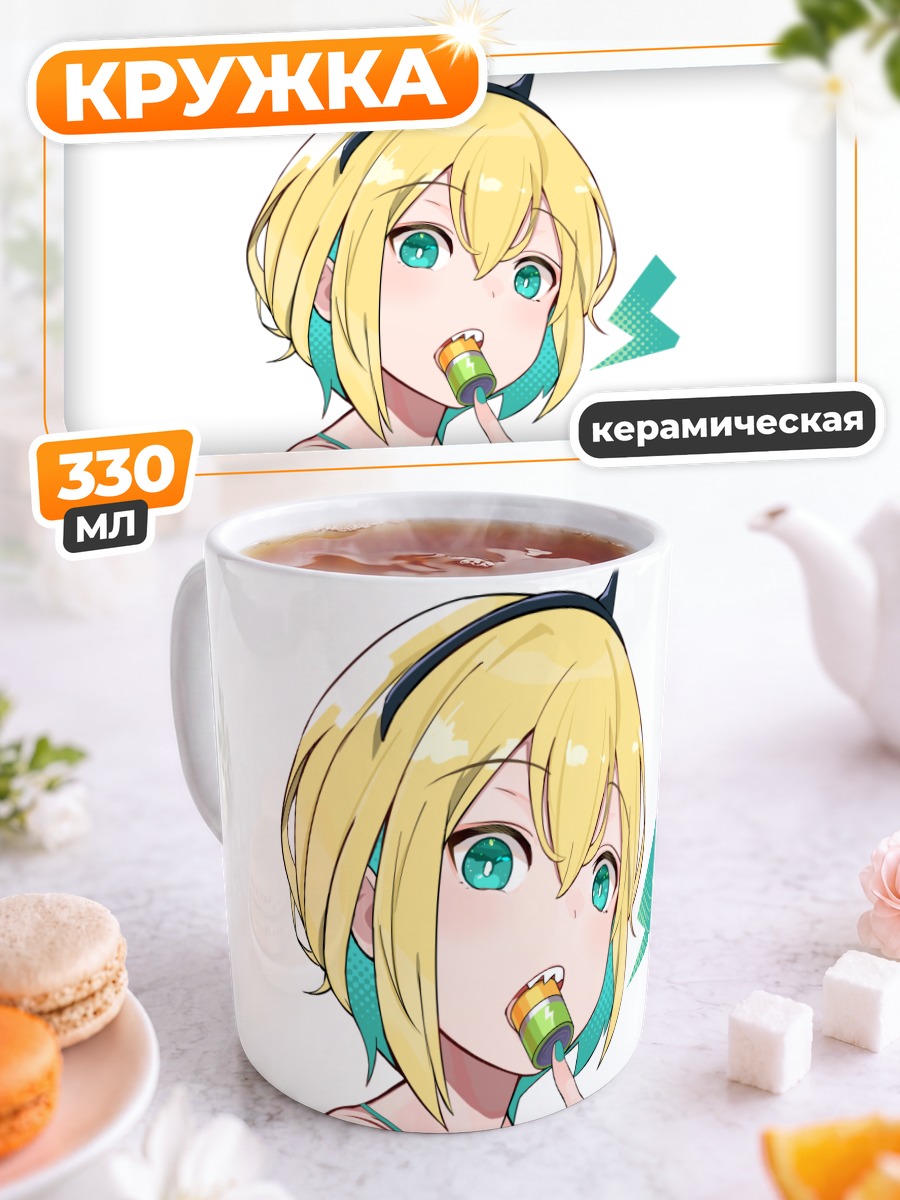 Кружка керамическая Пикамее Амано с леденцом