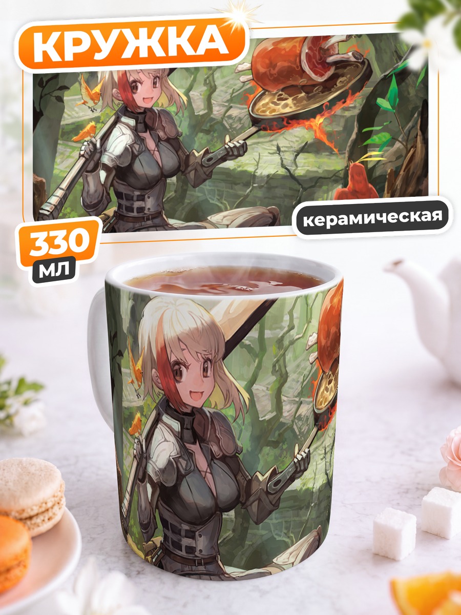 Кружка керамическая Воин с мясом