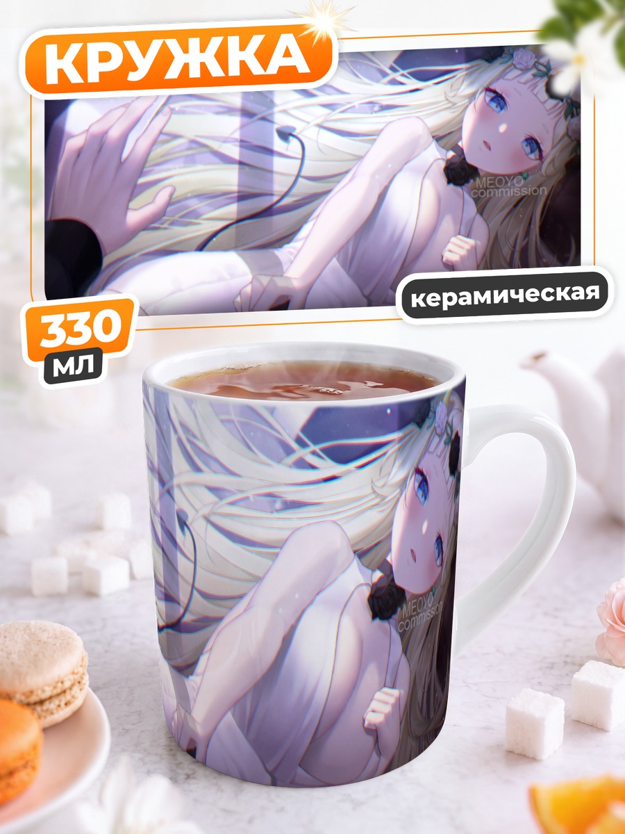Кружка керамическая Блондинка с рожками