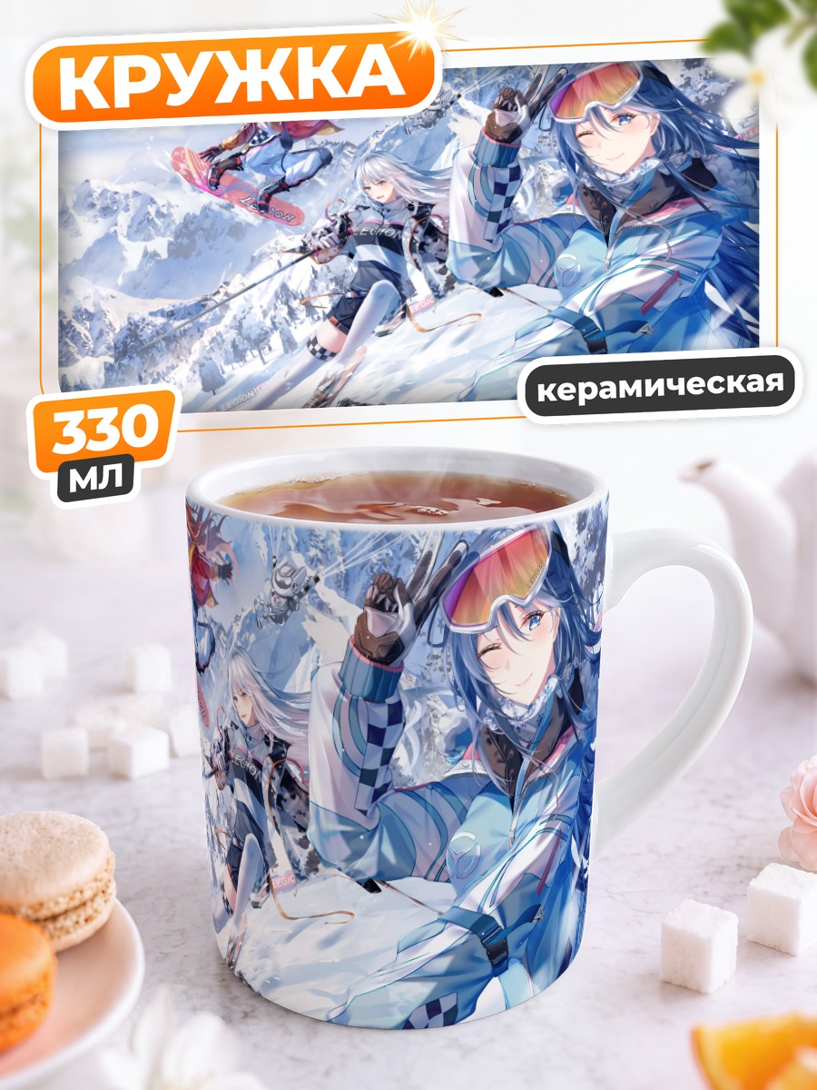 Кружка керамическая Зимний спуск
