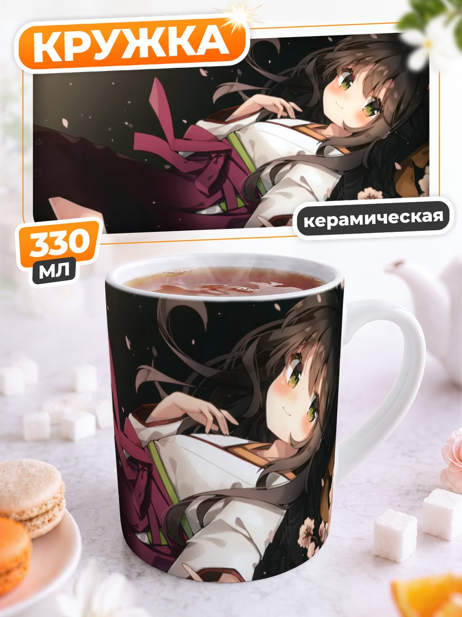 Кружка керамическая Девочка-кошка в цветах