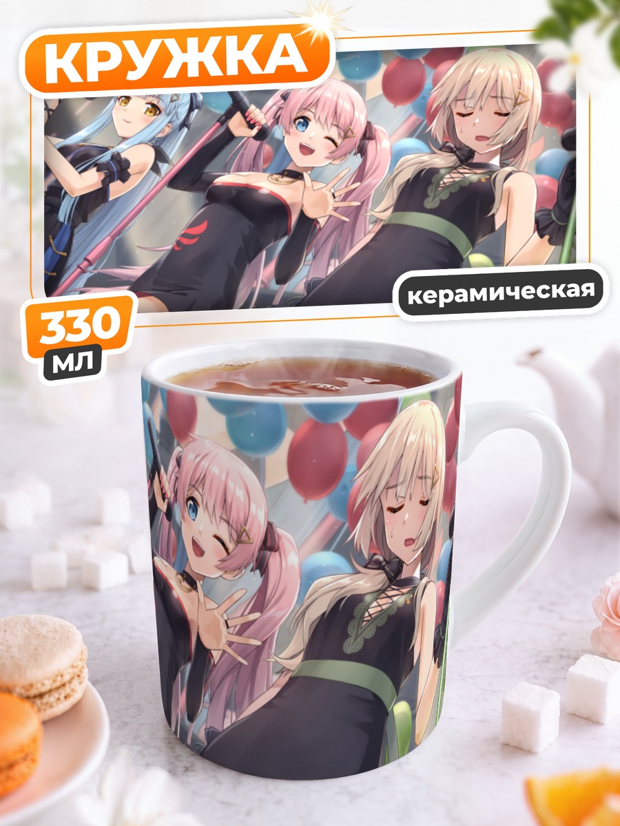 Кружка керамическая Ensemble Girls на сцене