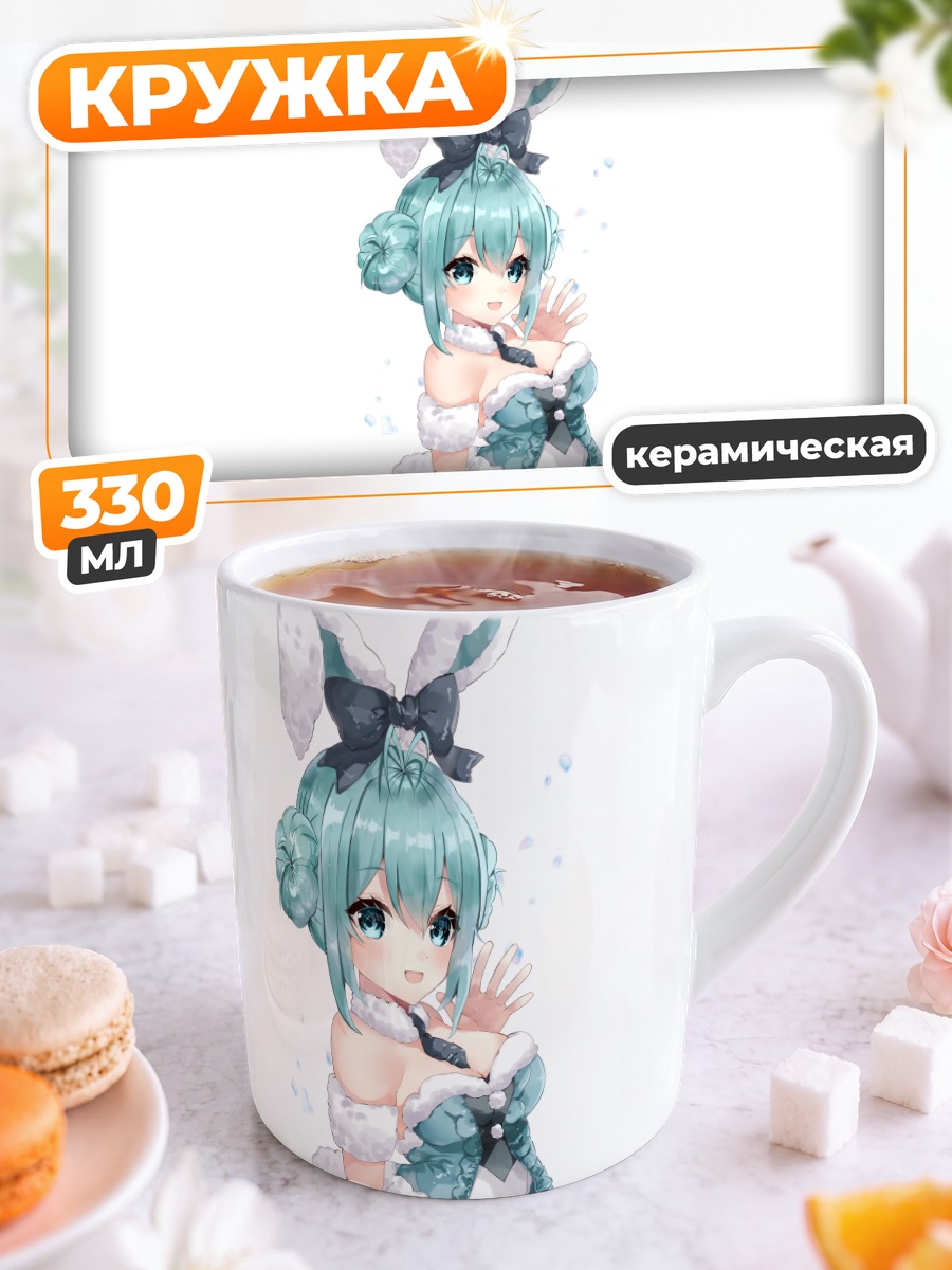 Кружка керамическая Мику Хацунэ зайчик