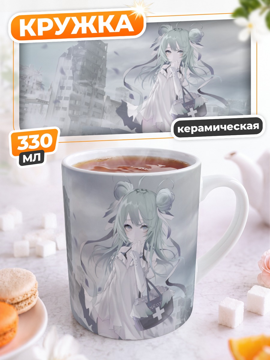 Кружка керамическая Мику Хацунэ в руинах
