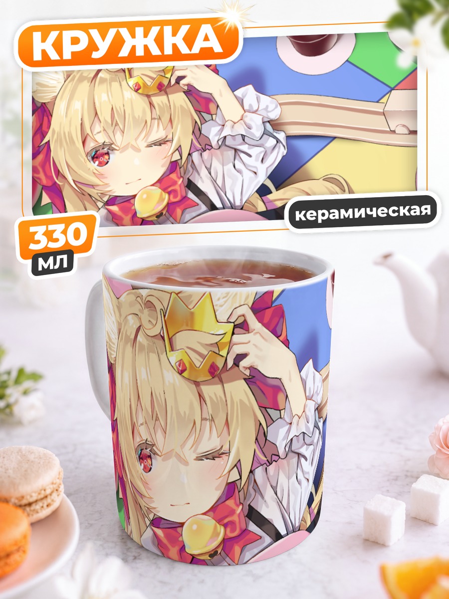 Кружка керамическая Кирби и подруга