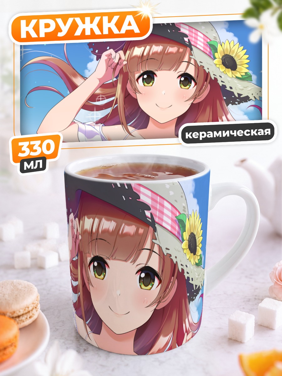 Кружка керамическая Кёко Игараши с подсолнухом