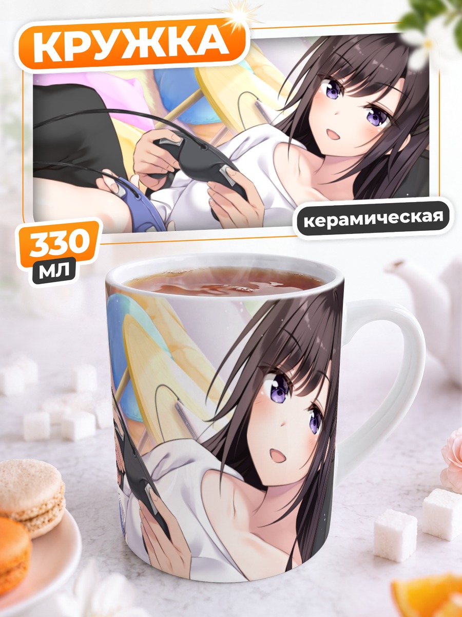 Кружка керамическая Рихо Цукиносе с геймпадом