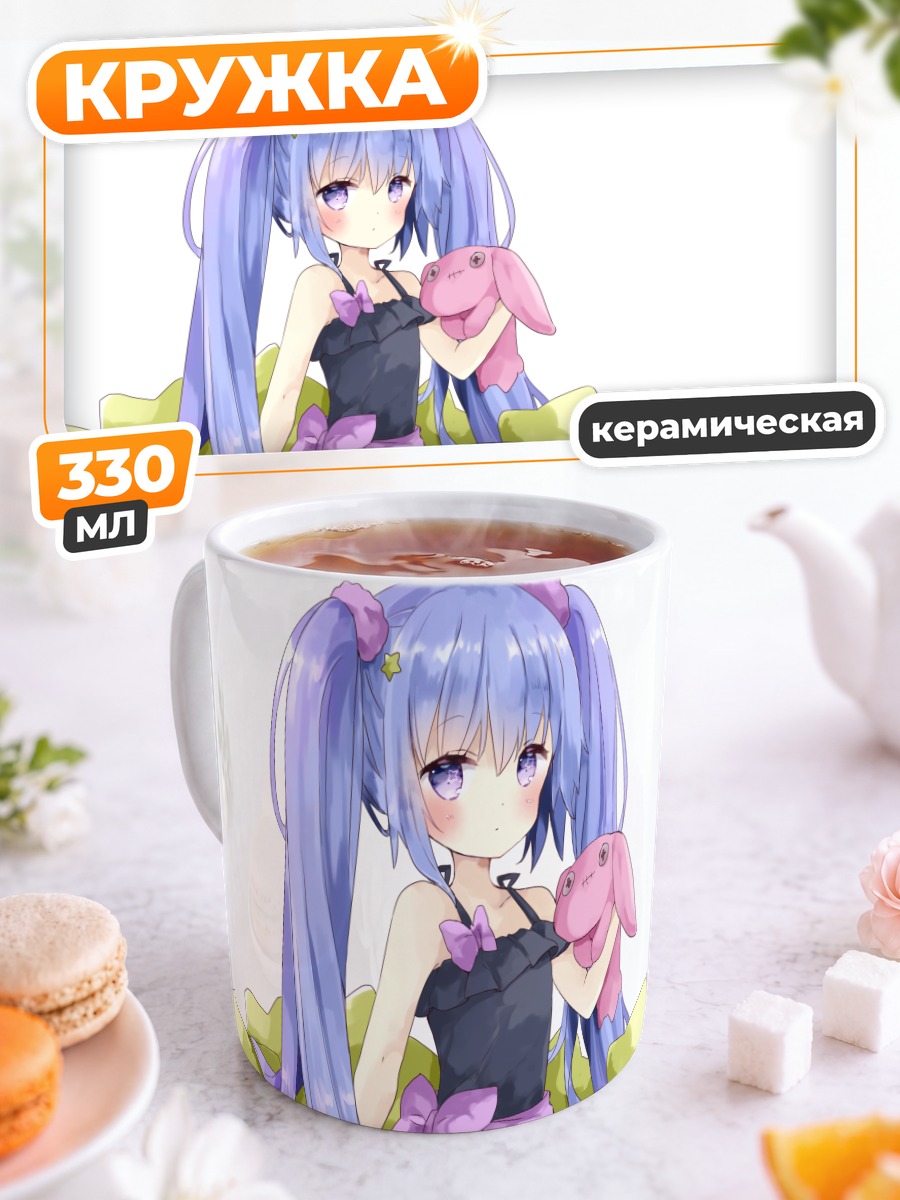 Кружка керамическая Мику Хацунэ с кроликом