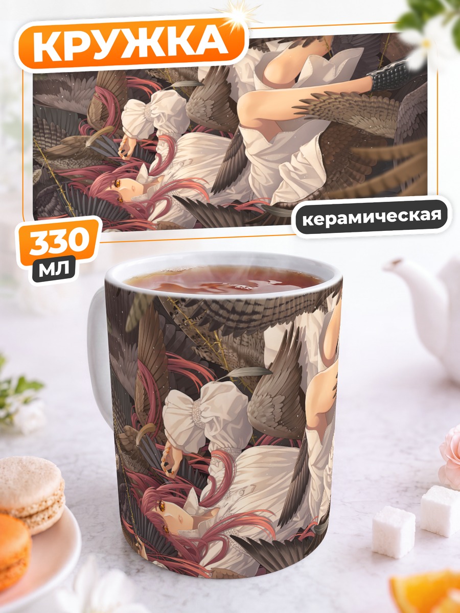 Кружка керамическая Девушка с крыльями