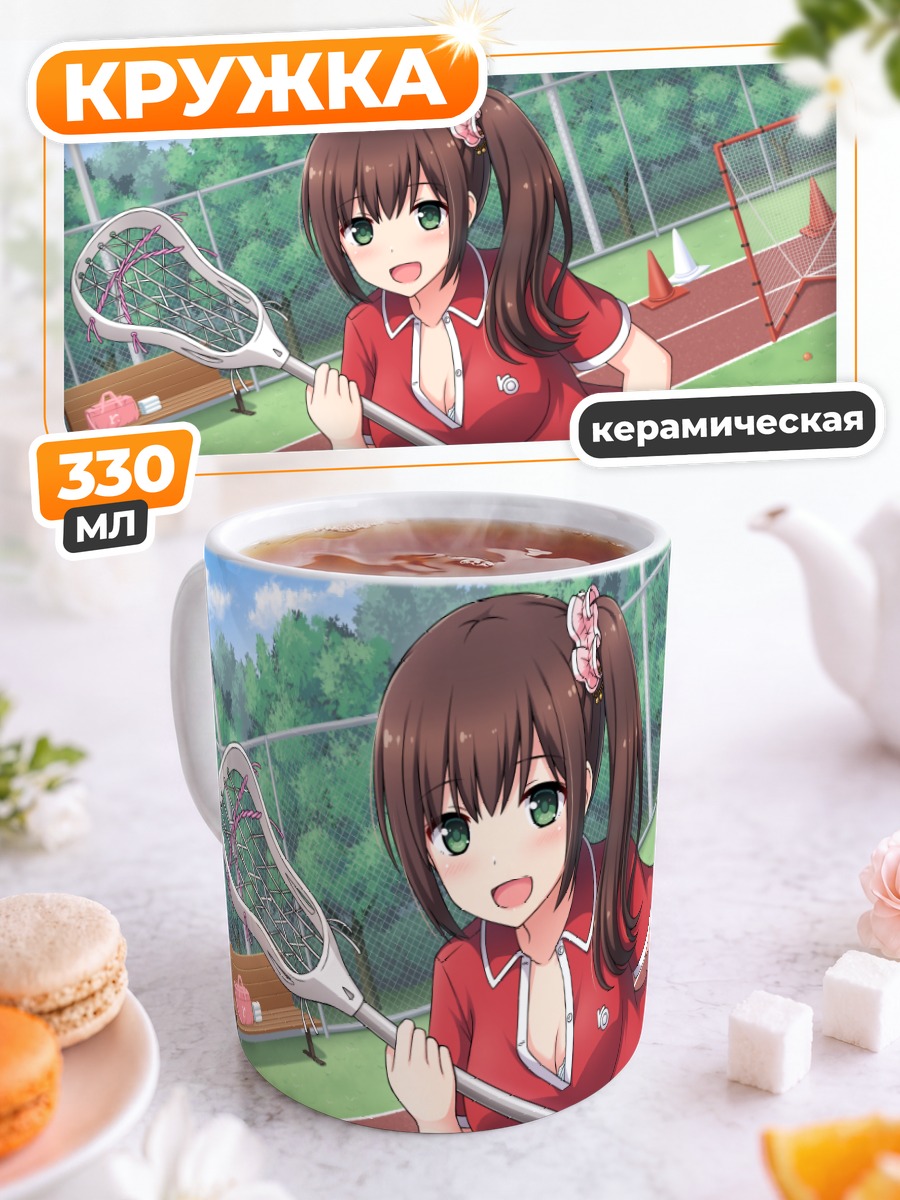 Кружка керамическая Спортсменка с клюшкой
