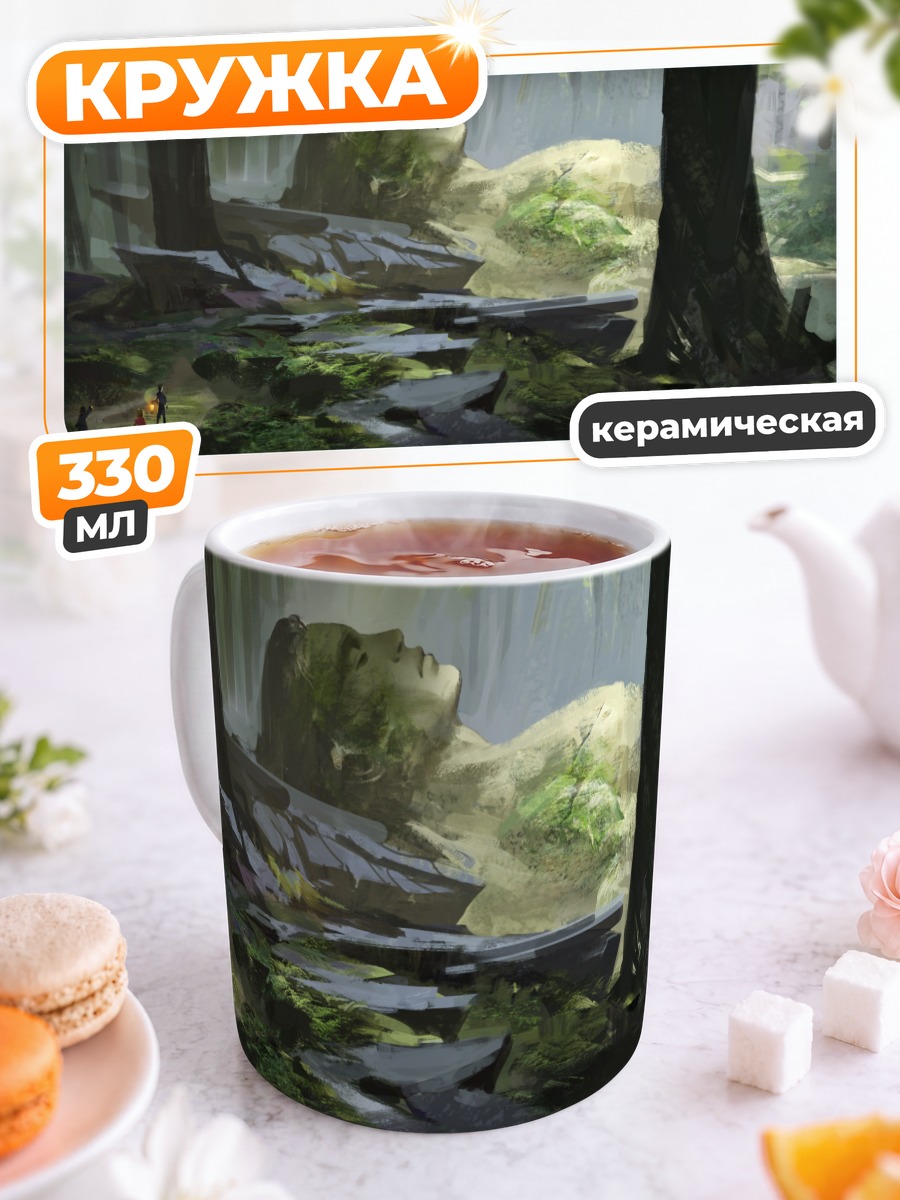 Кружка керамическая Спящий гигант в лесу