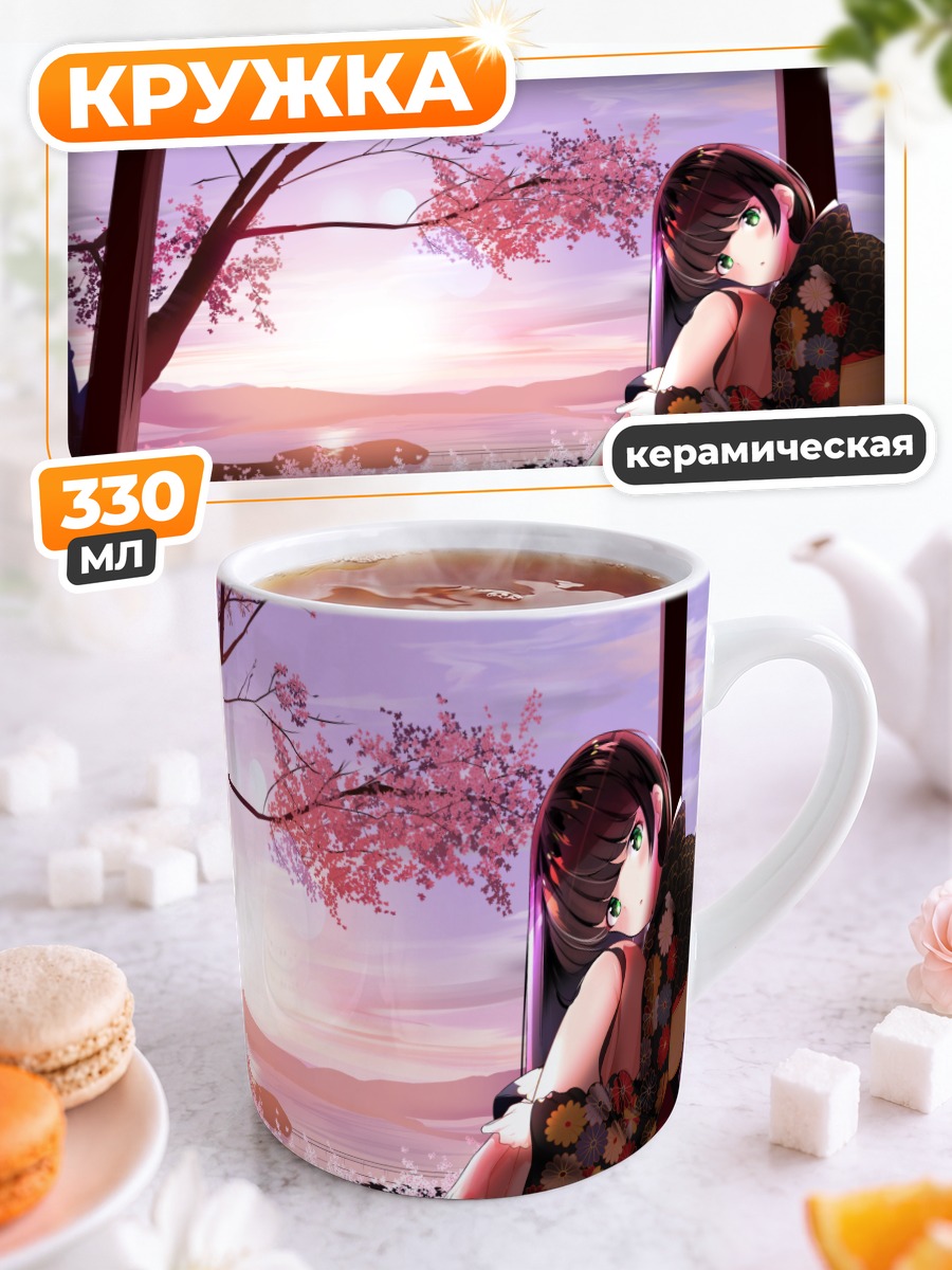 Кружка керамическая Девушка в сакуре