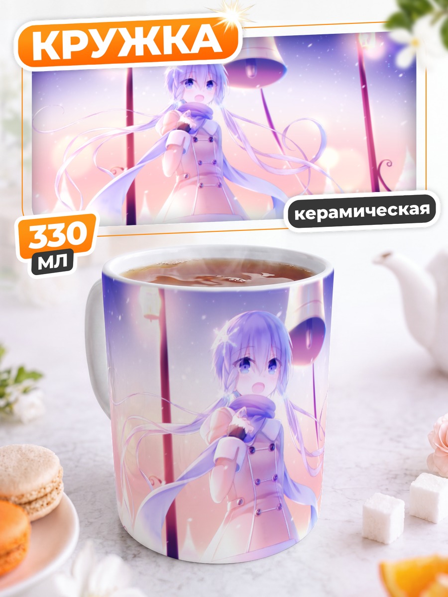 Кружка керамическая Юдзуки Юкари в снегу