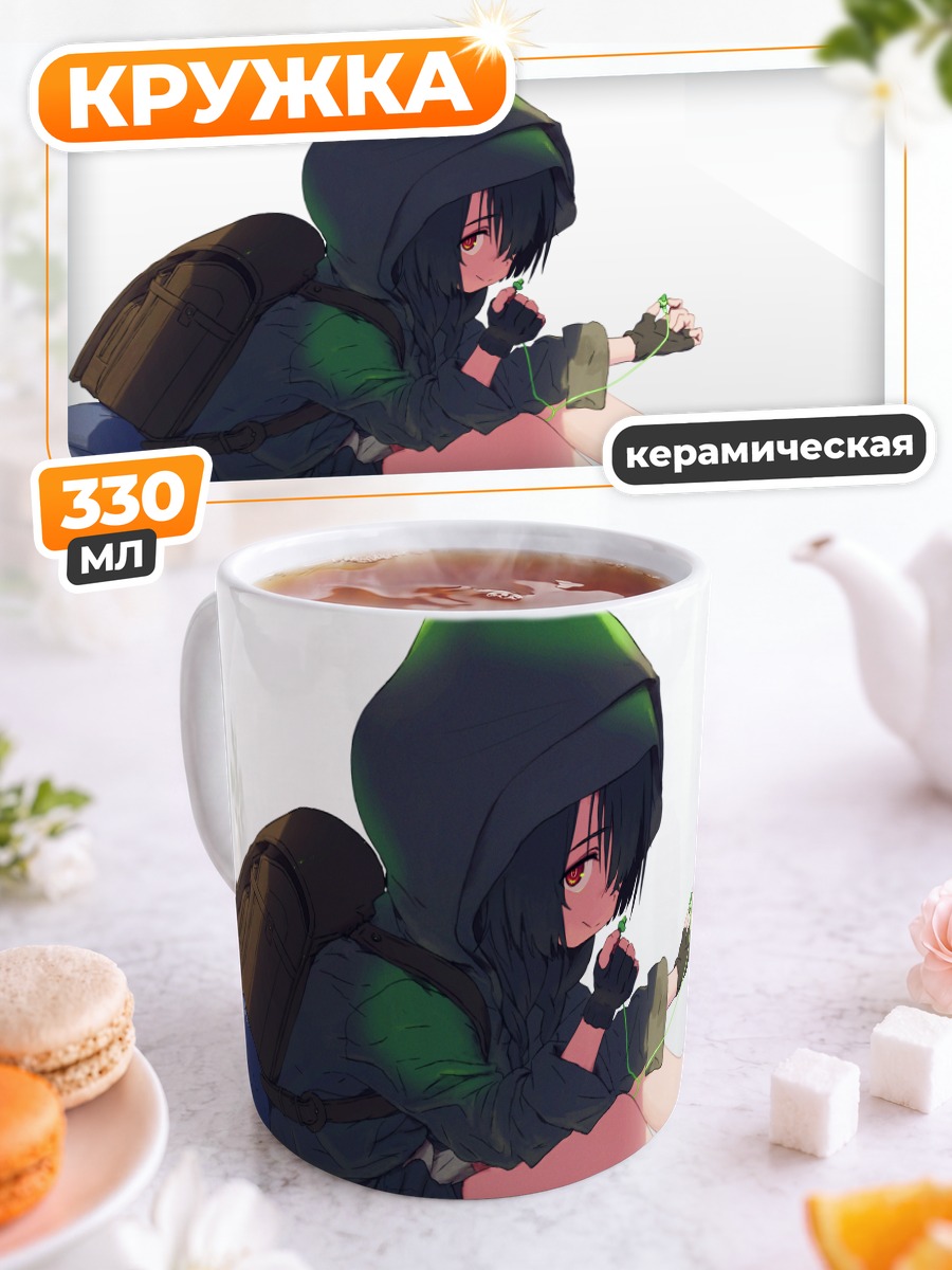Кружка керамическая Аносиллус в худи