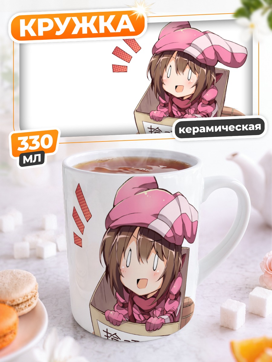 Кружка керамическая Карен в коробке