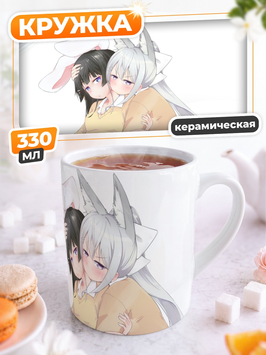 Кружка керамическая Каэдэ Хигучи и Мито Цукино