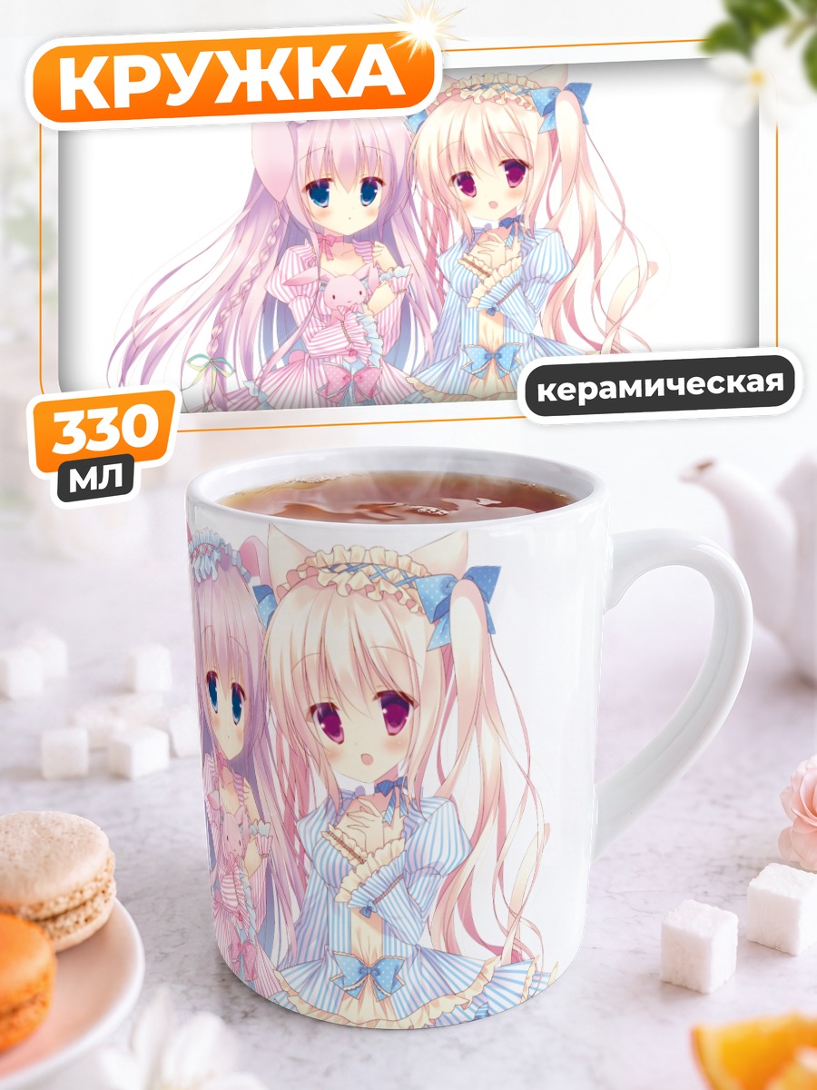 Кружка керамическая Девочки-зайки в лолите