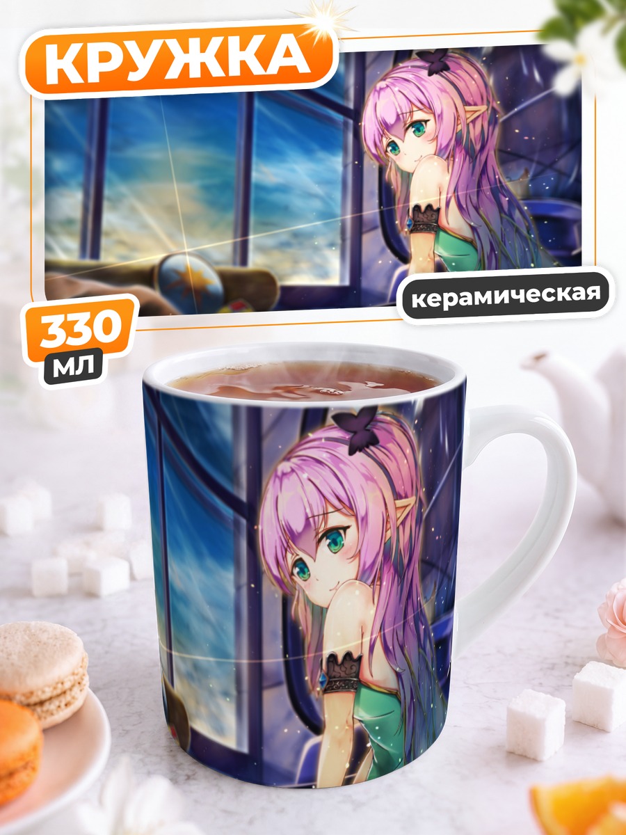 Кружка керамическая Фея в облаках