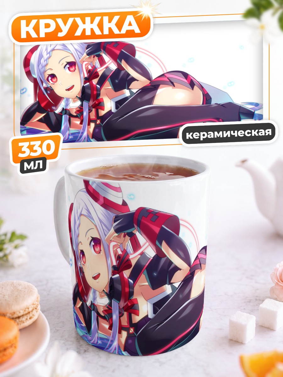 Кружка керамическая Юуна Сигэмура в образе