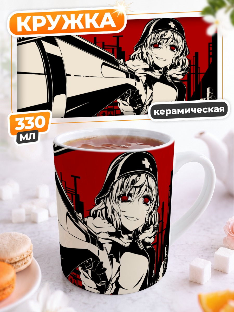 Кружка керамическая Юури в конце света
