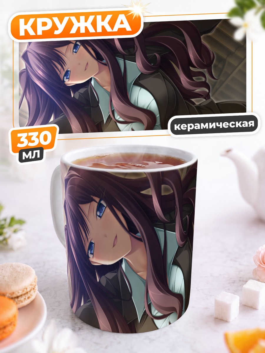 Кружка керамическая Риса Акасаби в костюме