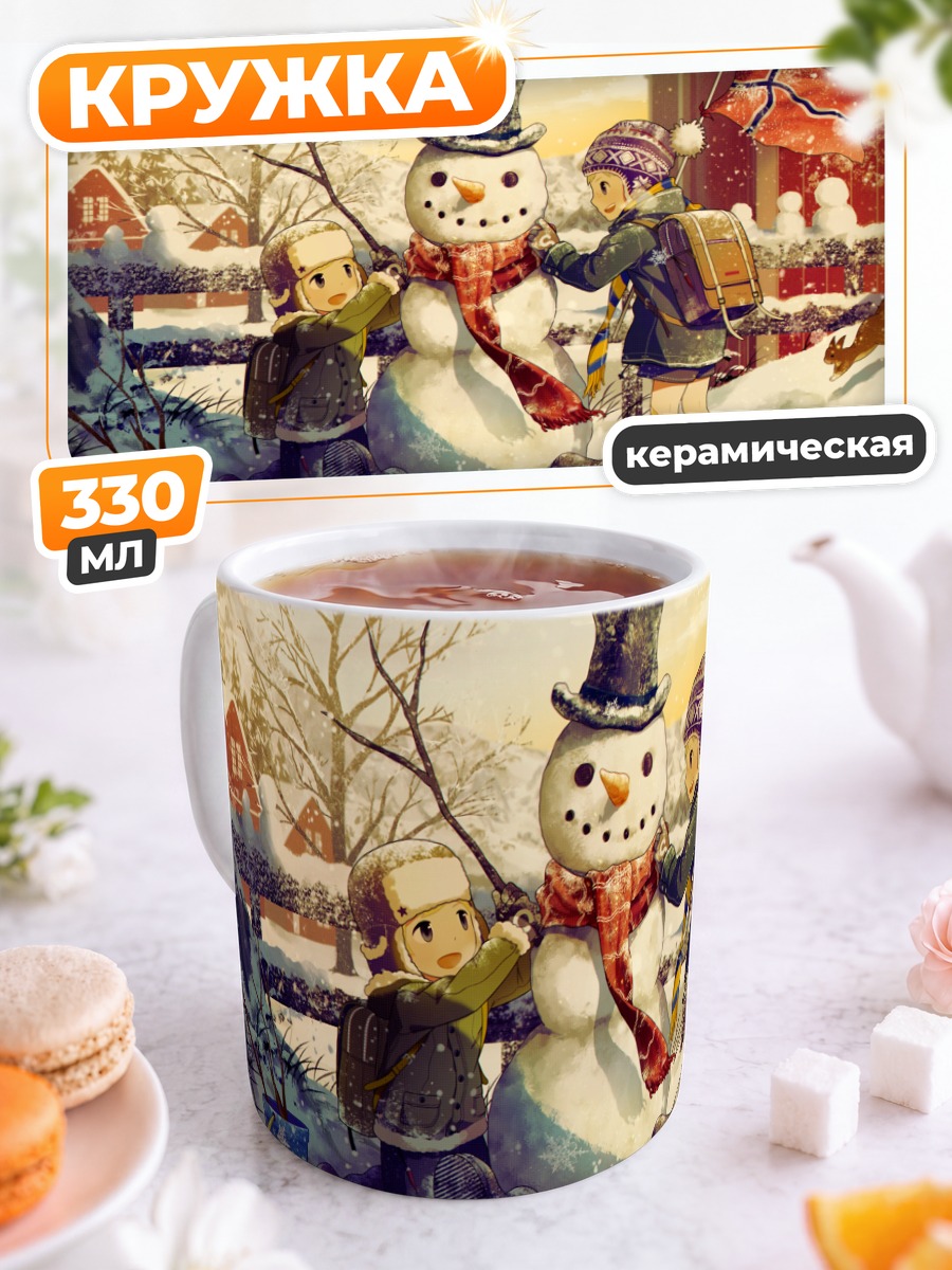 Кружка керамическая Зимний снеговик