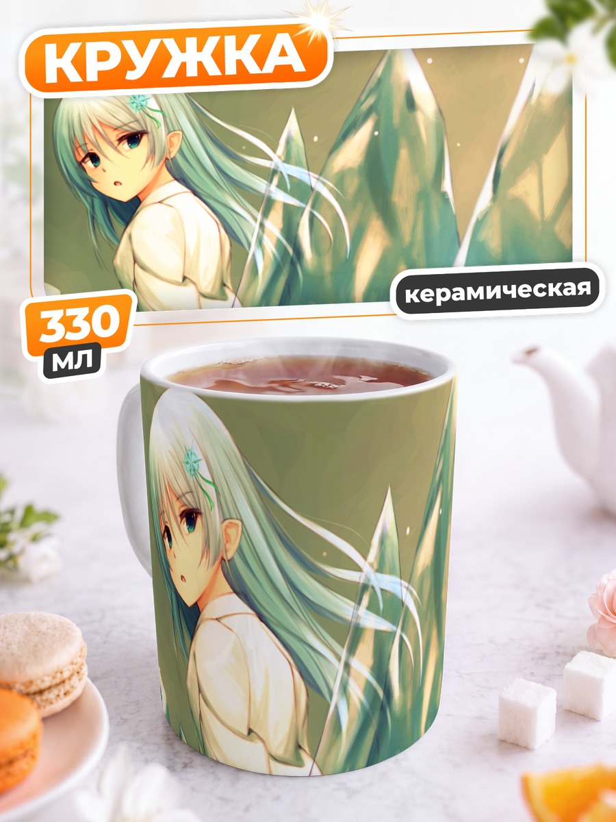 Кружка керамическая Девушка в кристаллах